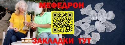 спиды Обь
