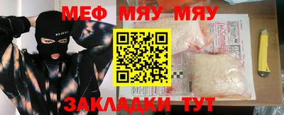 прущая мука Нягань
