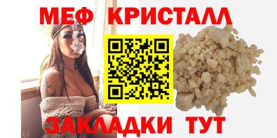 таблы Обнинск