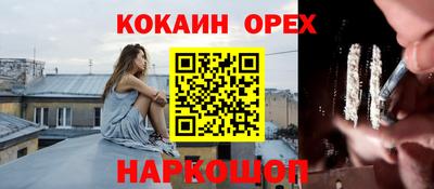 таблы Обнинск
