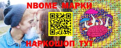 спиды Обь