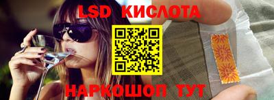 спиды Обь