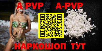 таблы Обнинск