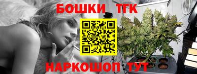 таблы Обнинск