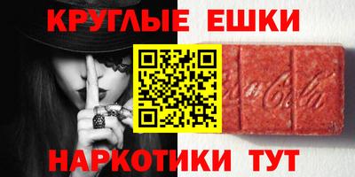 таблы Обнинск