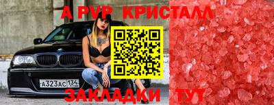 таблы Обнинск