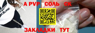 прущая мука Нягань
