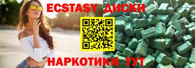 спиды Обь