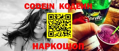 таблы Обнинск