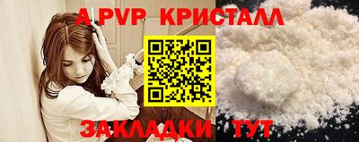 спиды Обь