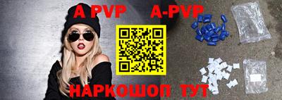 спиды Обь