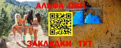 прущая мука Нягань
