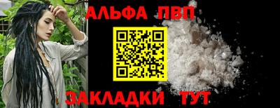 таблы Обнинск