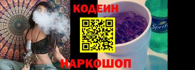 спиды Обь