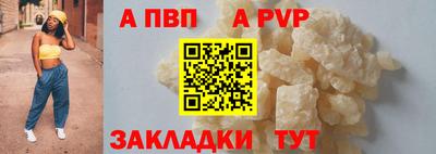 таблы Обнинск