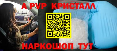 таблы Обнинск