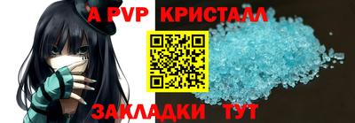 спиды Обь