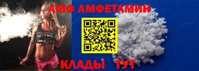 спиды Обь