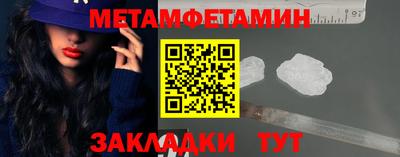 спиды Обь