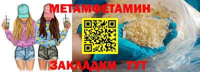 таблы Обнинск