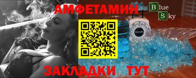 спиды Обь