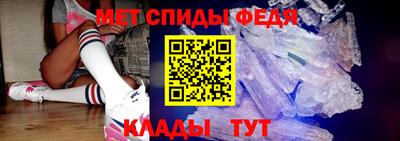 спиды Обь