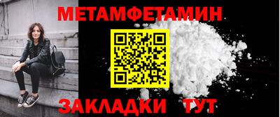таблы Обнинск