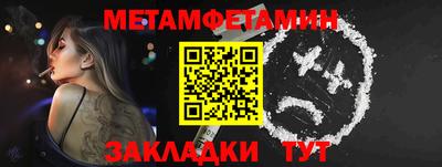 таблы Обнинск
