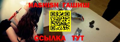спиды Обь