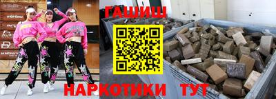 таблы Обнинск