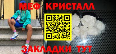 таблы Обнинск