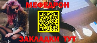 прущая мука Нягань