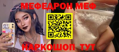 спиды Обь