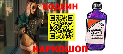 таблы Обнинск