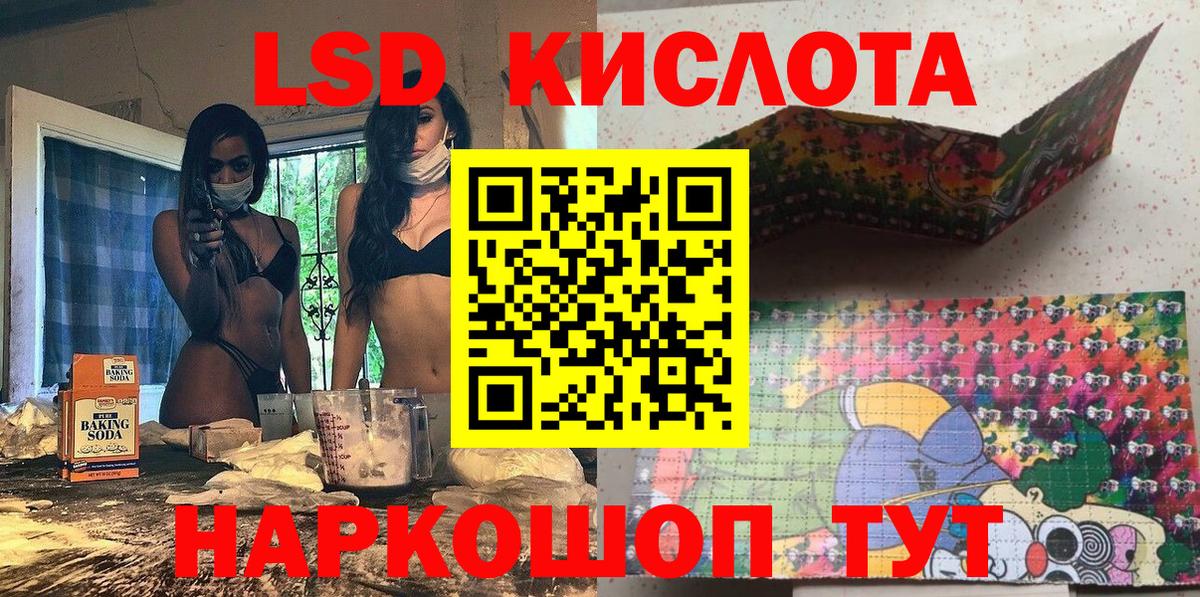 Марки 25I-NBOMe 1500мкг  Вход с VPN  Марки N-bome  Пугачёв 