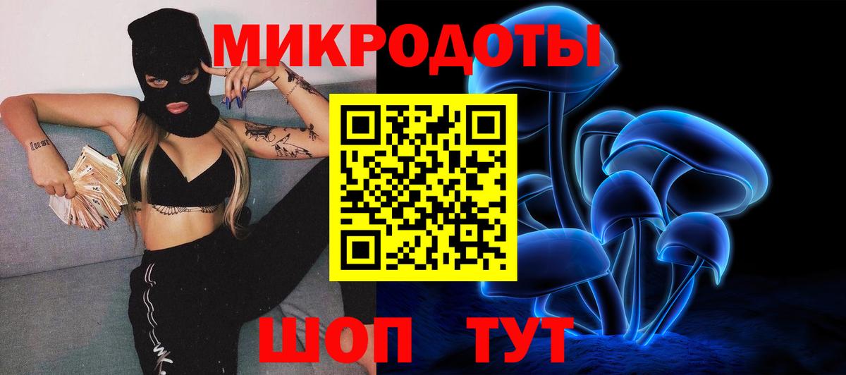 Псилоцибиновые грибы GOLDEN TEACHER Пугачёв